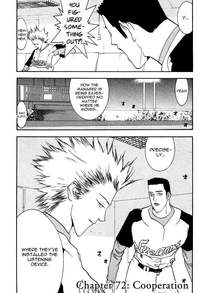 Read One Outs chapter 72 image 1 on Lezhin