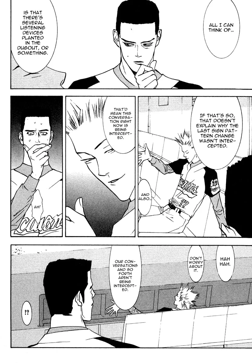 Read One Outs chapter 72 image 16 on Lezhin