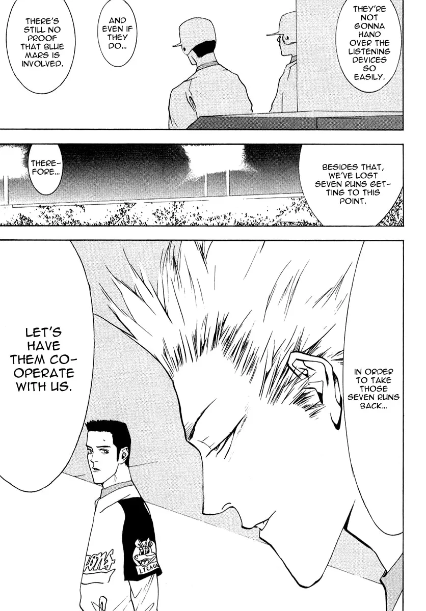 Read One Outs chapter 72 image 25 on Lezhin