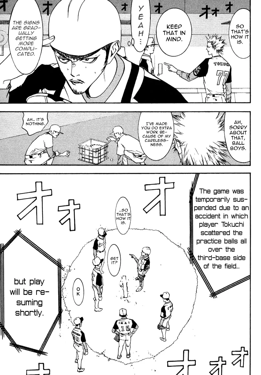 Read One Outs chapter 72 image 7 on Lezhin