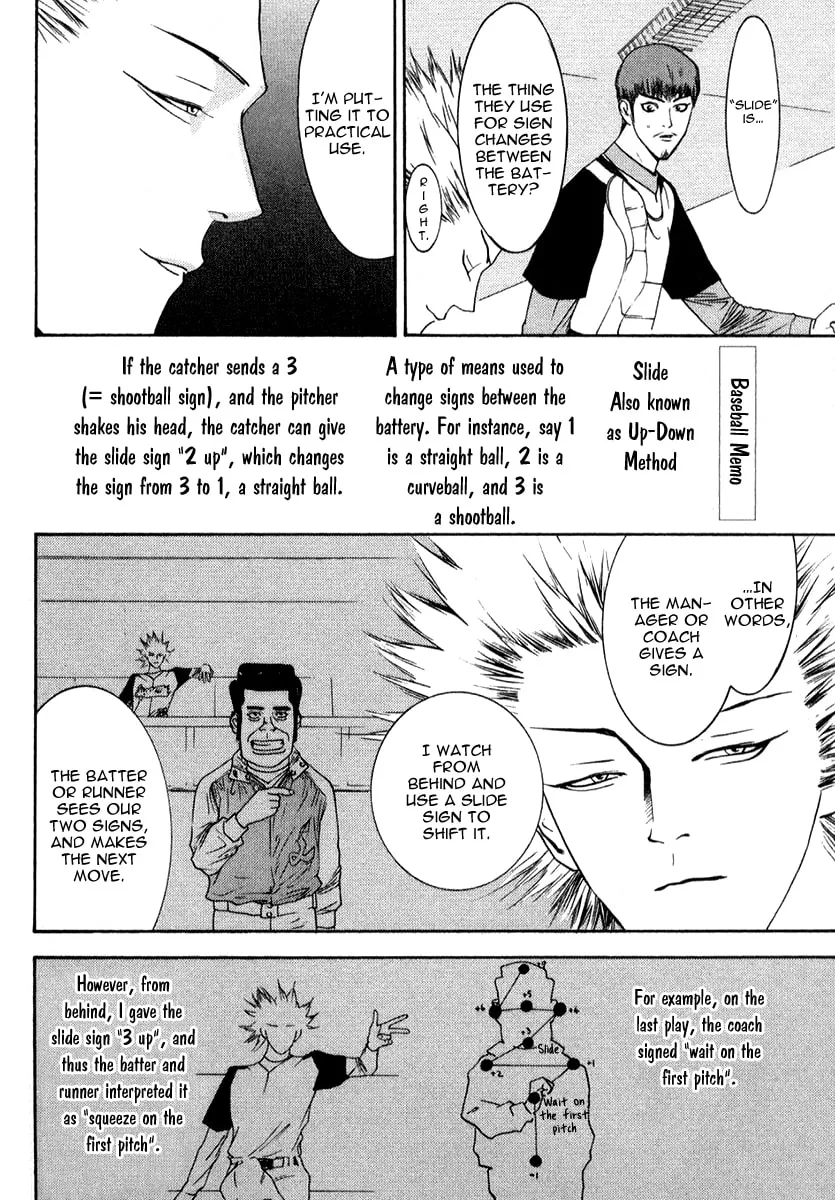Read One Outs chapter 73 image 10 on Lezhin