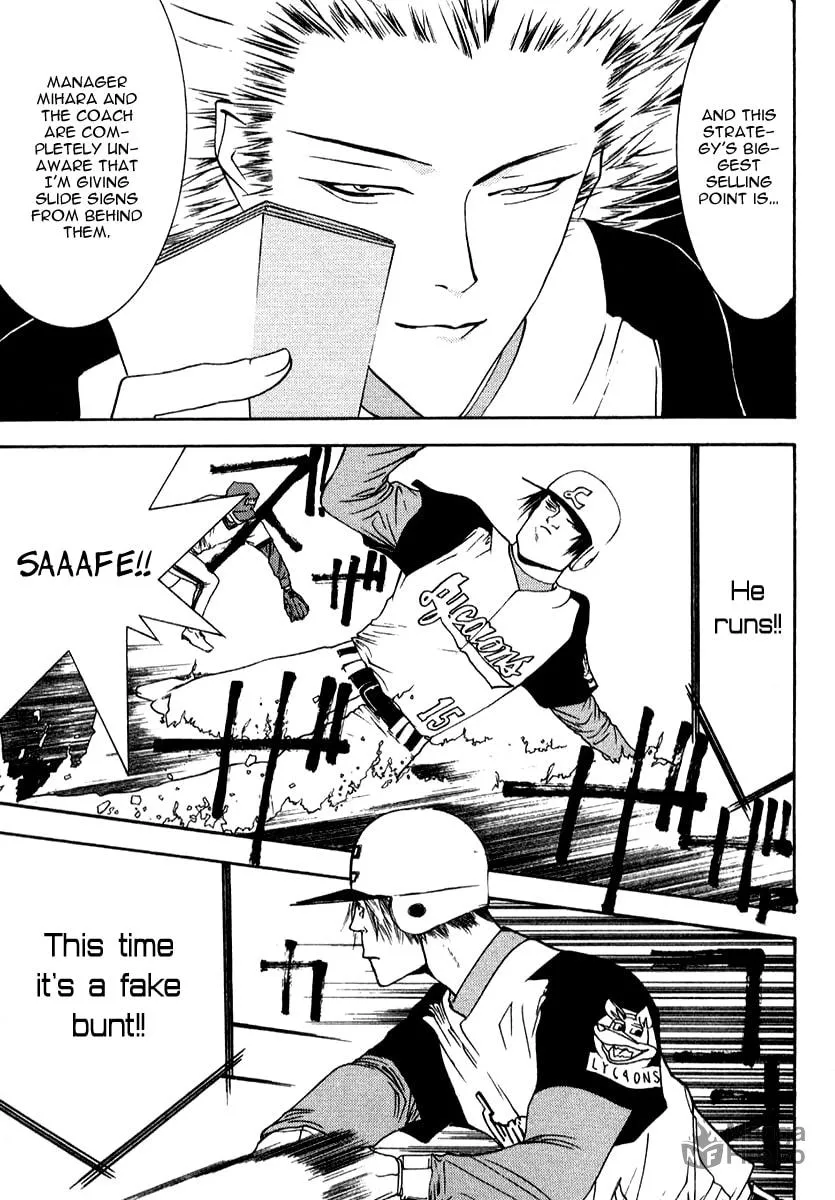 Read One Outs chapter 73 image 11 on Lezhin