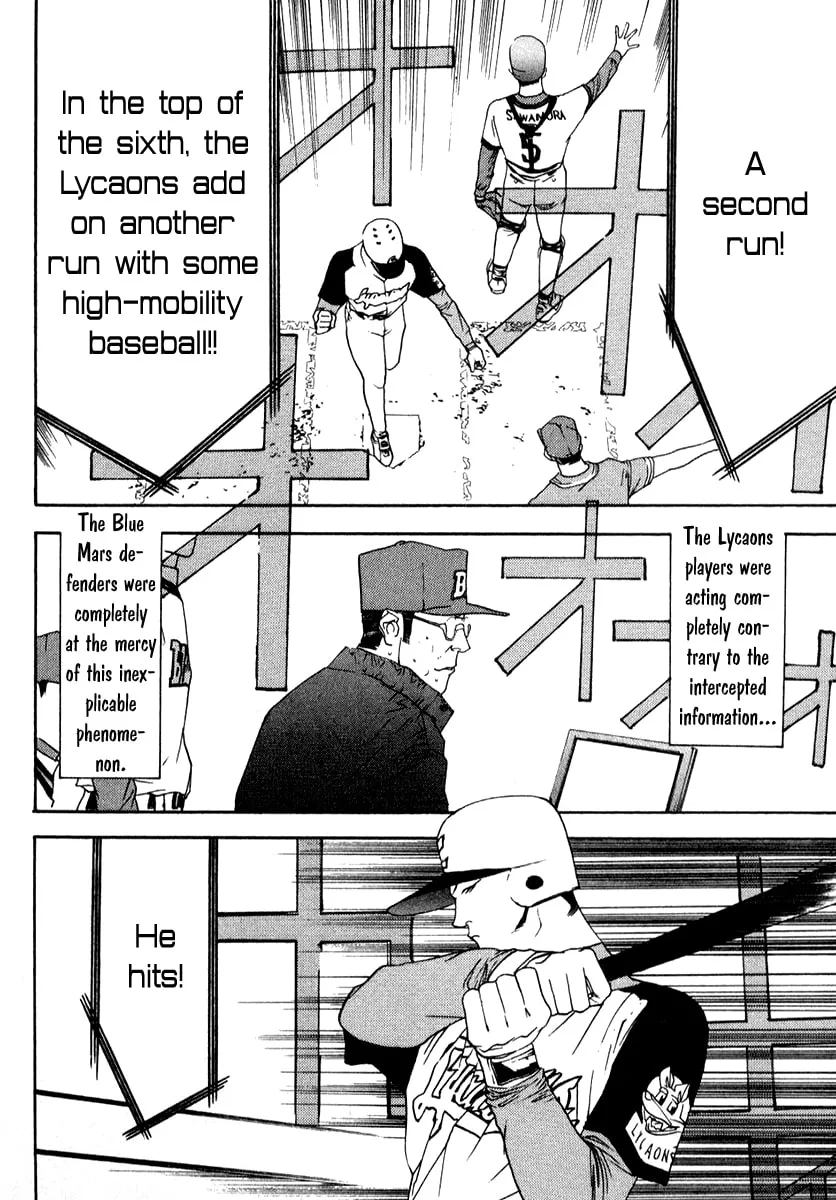 Read One Outs chapter 73 image 12 on Lezhin