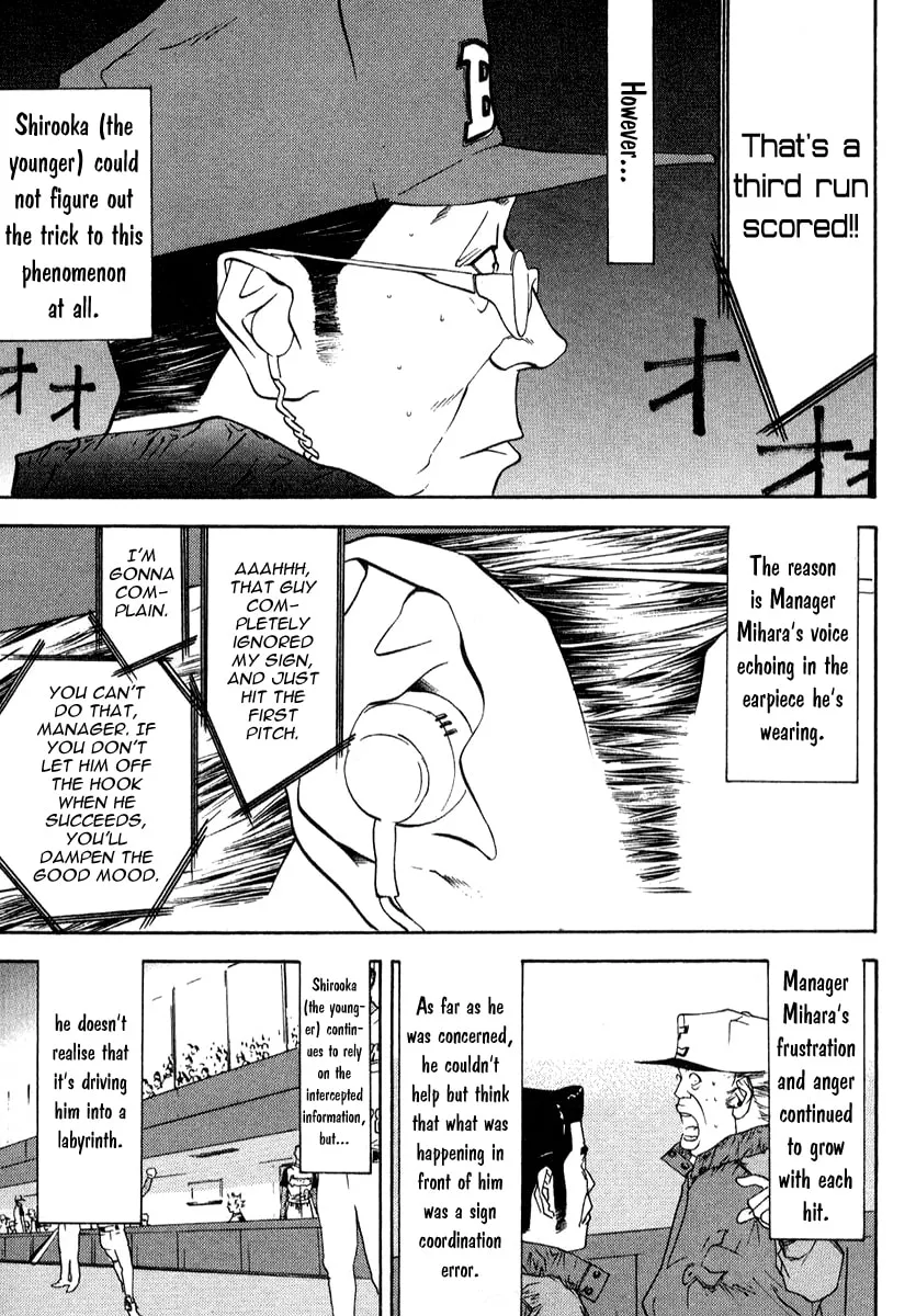 Read One Outs chapter 73 image 13 on Lezhin