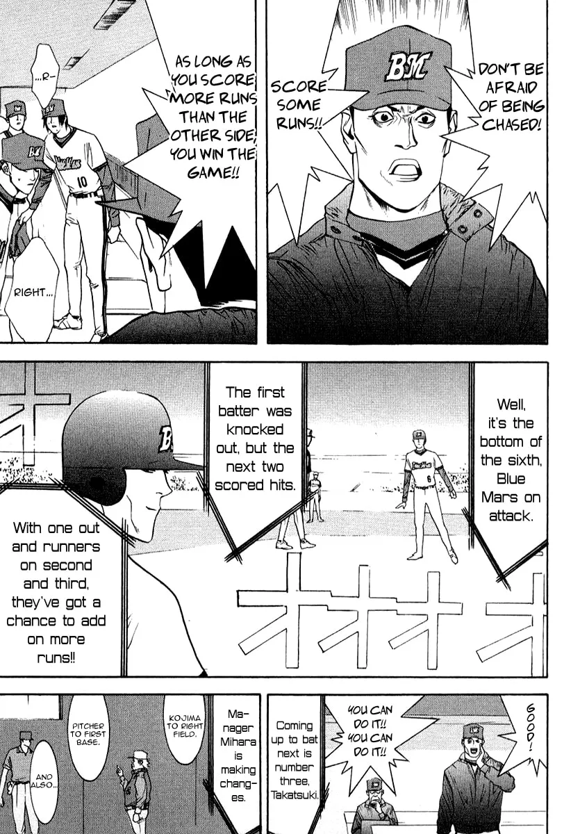 Read One Outs chapter 73 image 15 on Lezhin