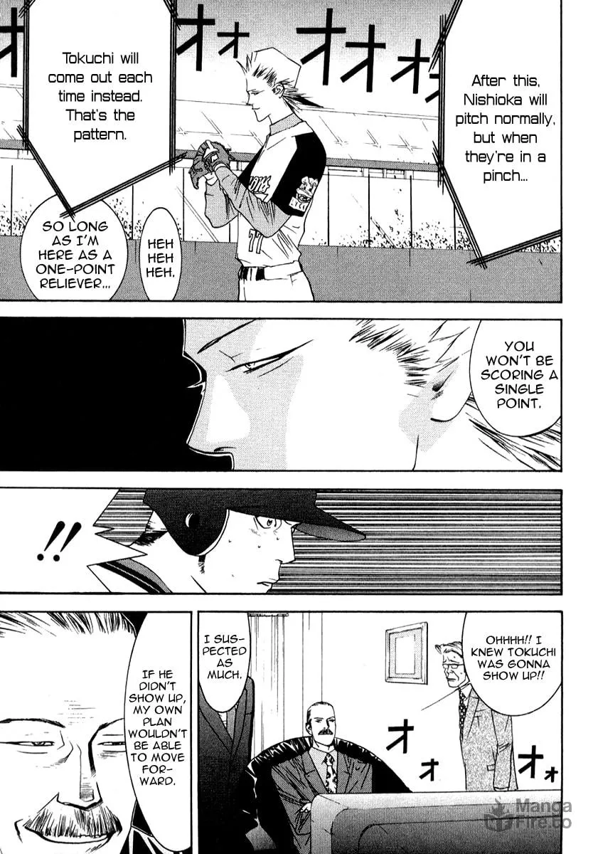 Read One Outs chapter 73 image 17 on Lezhin