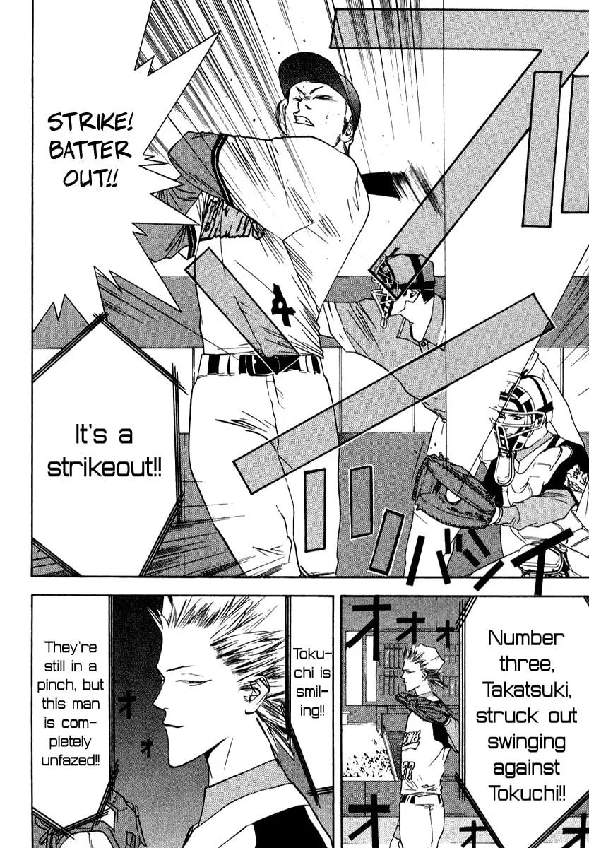 Read One Outs chapter 73 image 18 on Lezhin