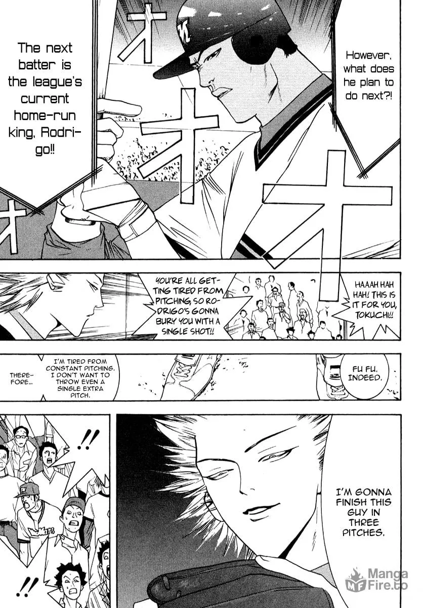 Read One Outs chapter 73 image 19 on Lezhin