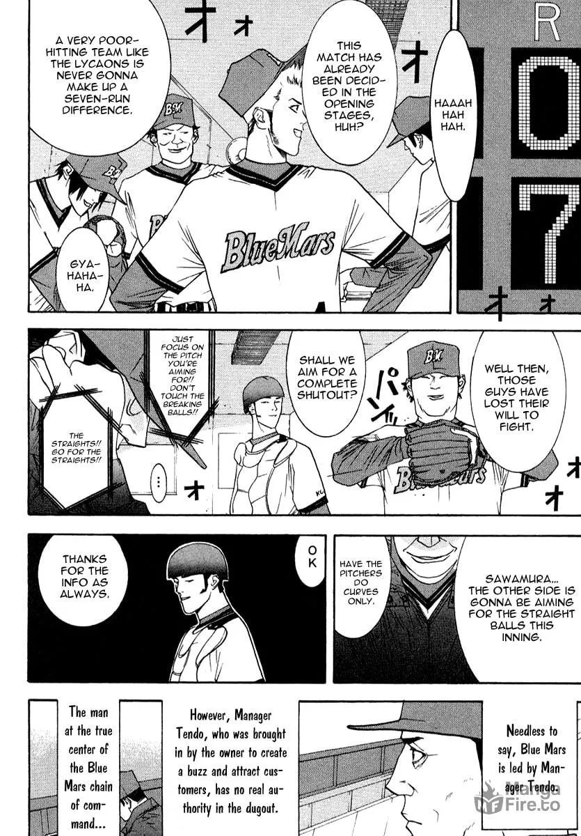 Read One Outs chapter 73 image 2 on Lezhin