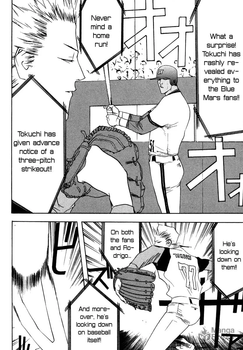 Read One Outs chapter 73 image 20 on Lezhin
