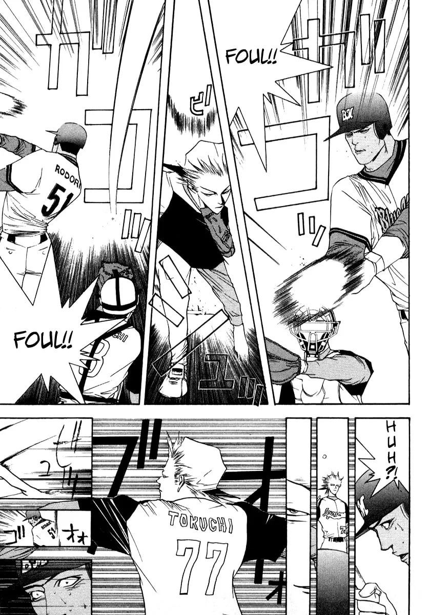 Read One Outs chapter 73 image 21 on Lezhin