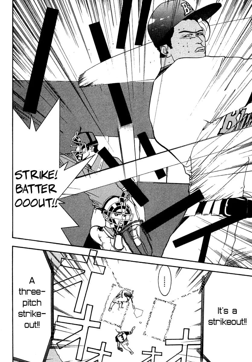 Read One Outs chapter 73 image 22 on Lezhin