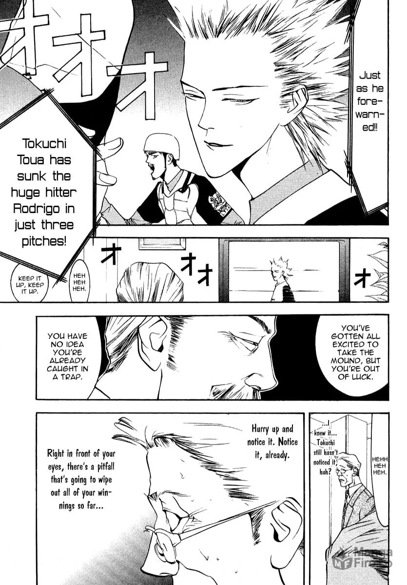 Read One Outs chapter 73 image 23 on Lezhin