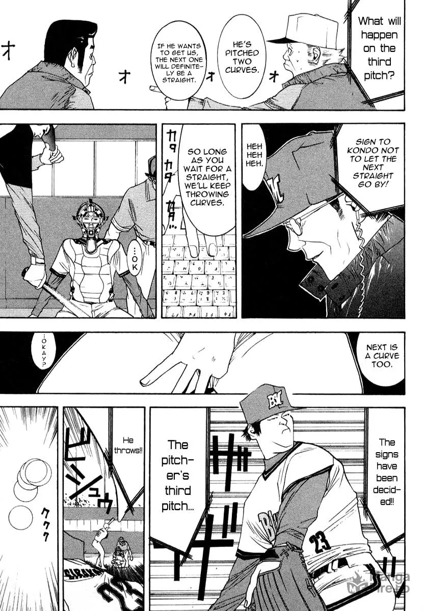 Read One Outs chapter 73 image 5 on Lezhin