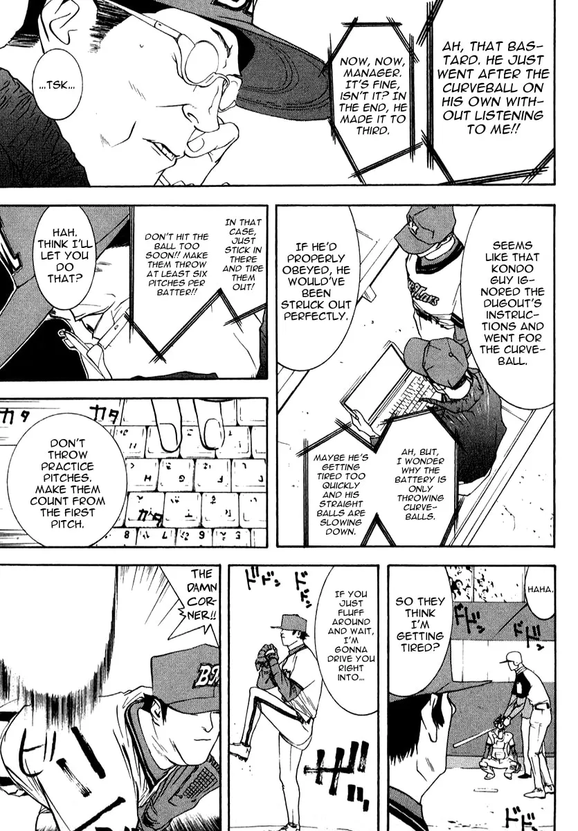 Read One Outs chapter 73 image 7 on Lezhin