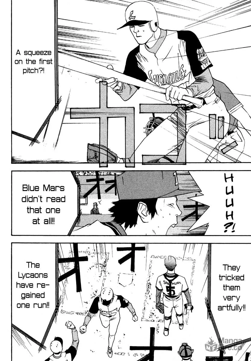 Read One Outs chapter 73 image 8 on Lezhin