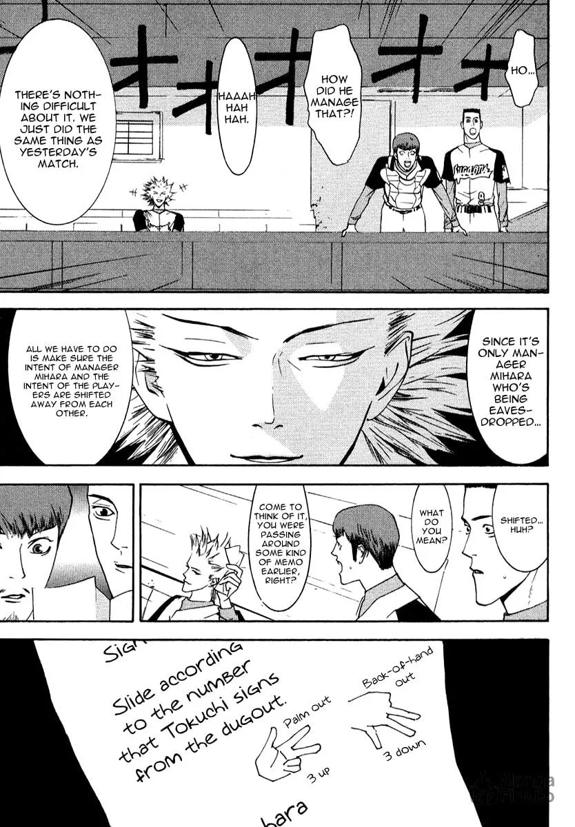 Read One Outs chapter 73 image 9 on Lezhin