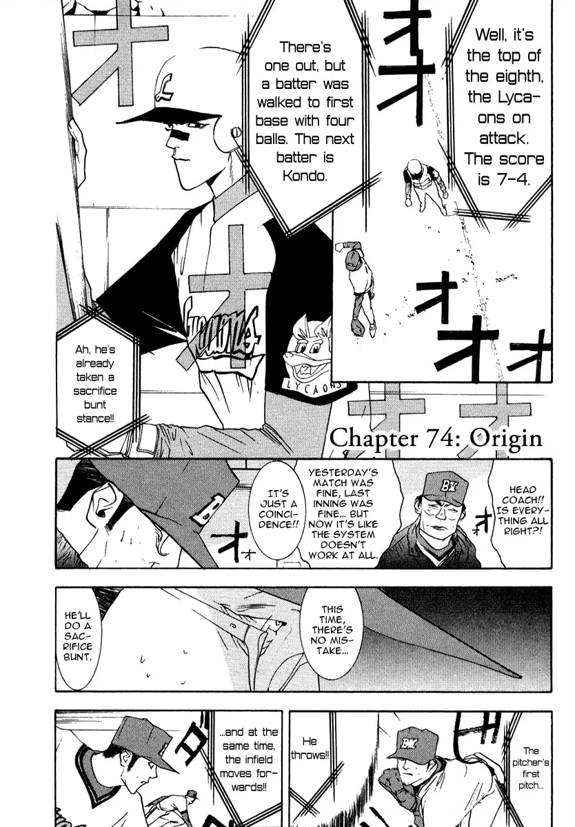 Read One Outs chapter 74 image 1 on Lezhin