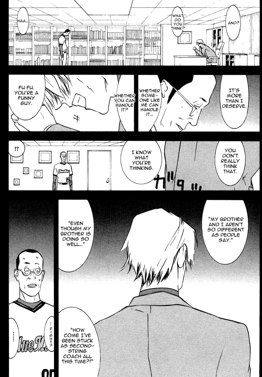Read One Outs chapter 74 image 10 on Lezhin