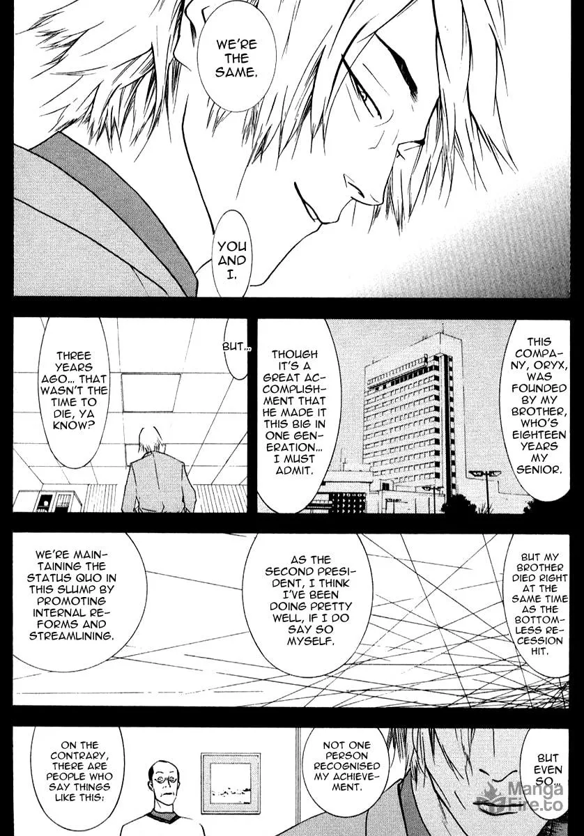 Read One Outs chapter 74 image 11 on Lezhin