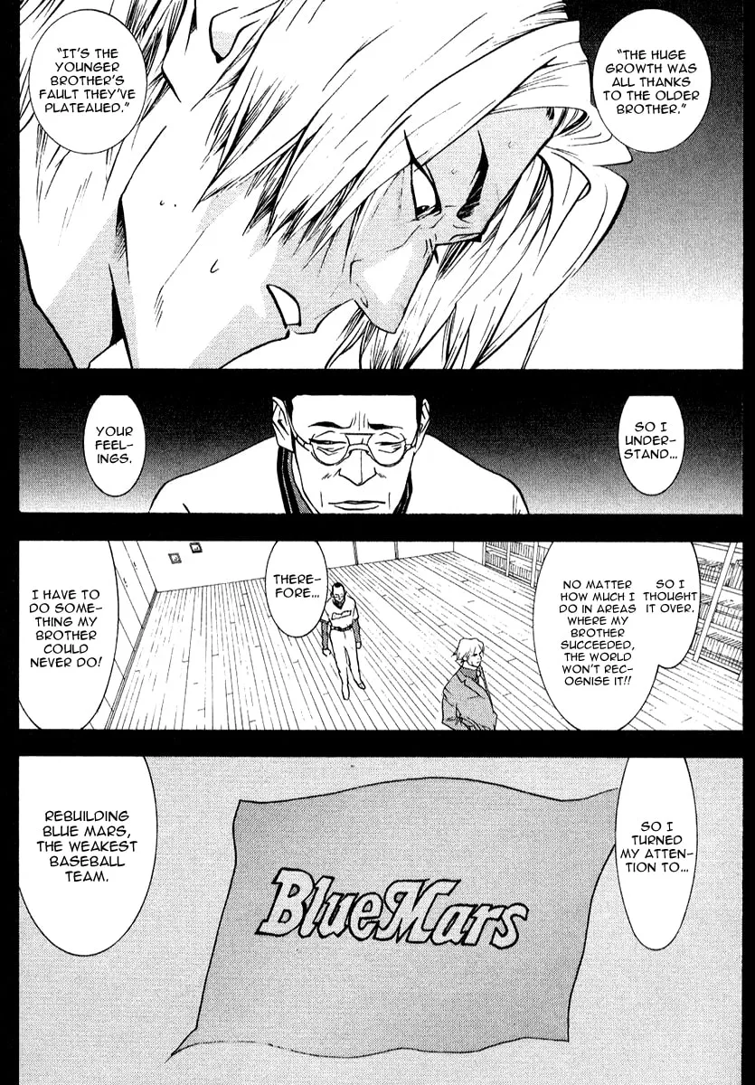 Read One Outs chapter 74 image 12 on Lezhin
