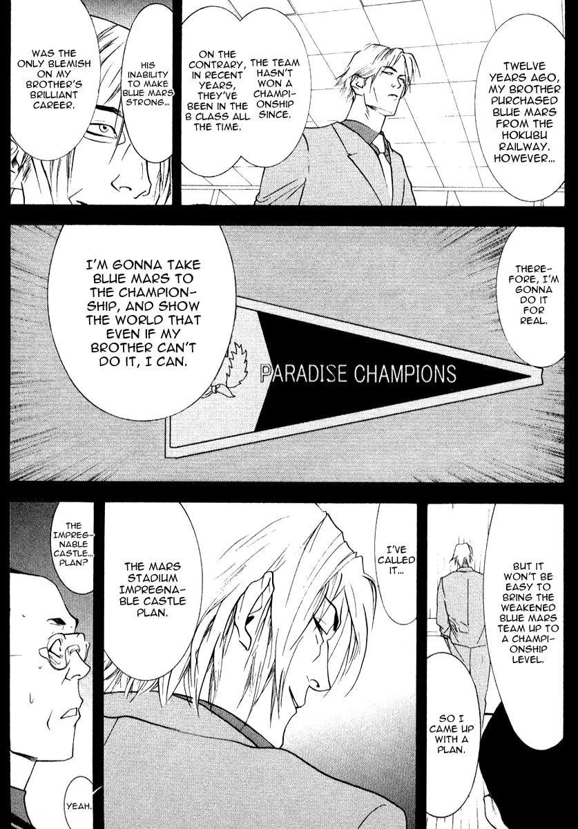 Read One Outs chapter 74 image 13 on Lezhin