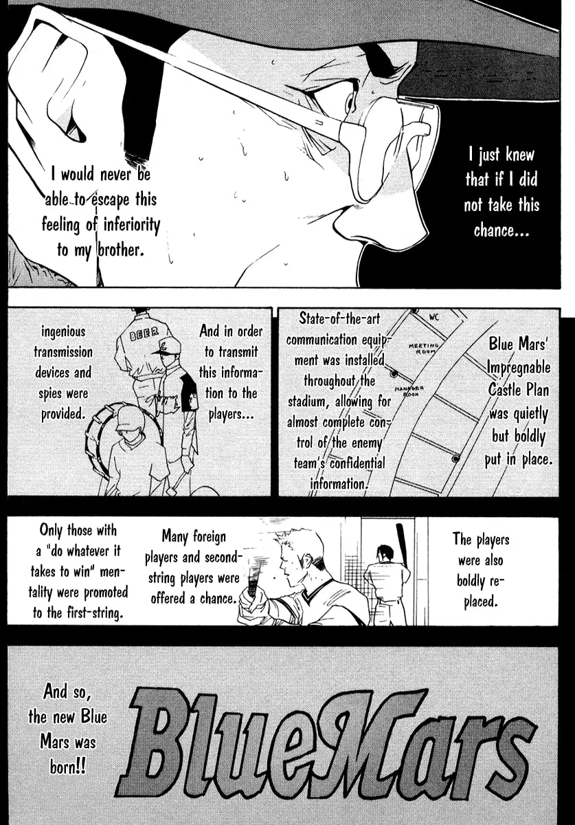 Read One Outs chapter 74 image 15 on Lezhin