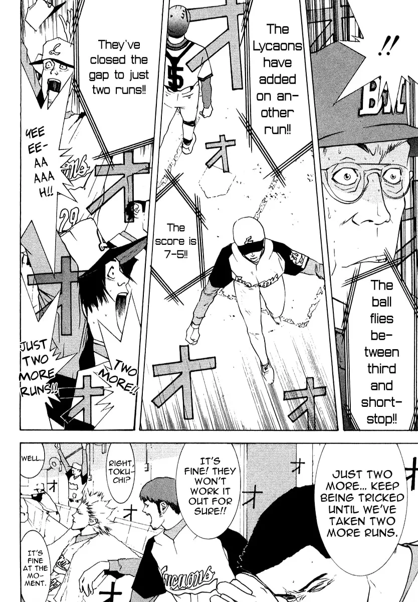 Read One Outs chapter 74 image 18 on Lezhin