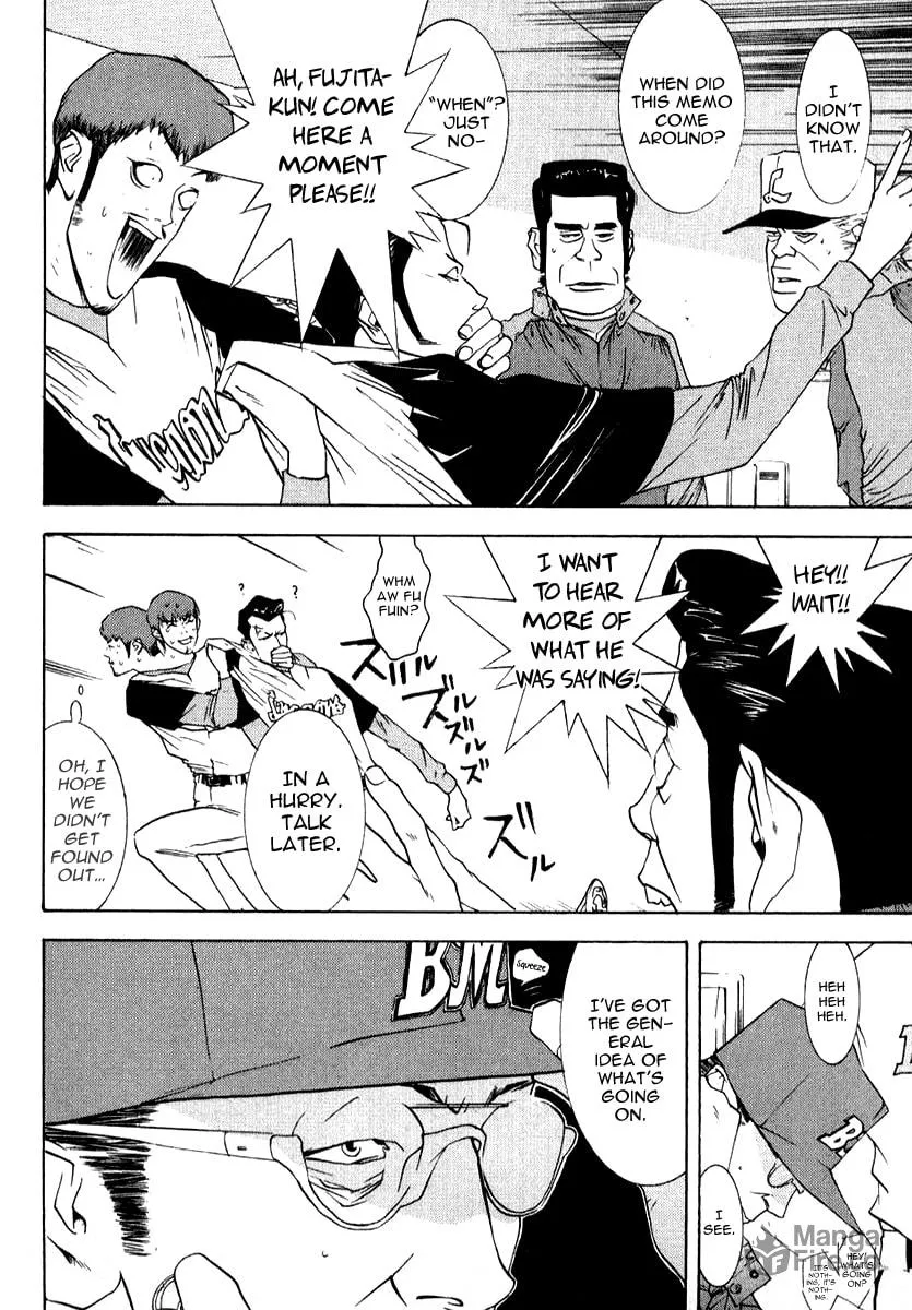 Read One Outs chapter 74 image 20 on Lezhin