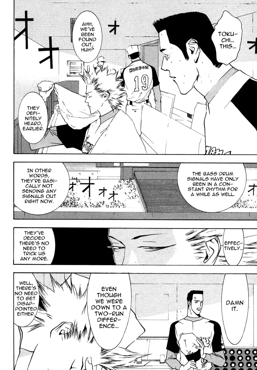 Read One Outs chapter 74 image 22 on Lezhin