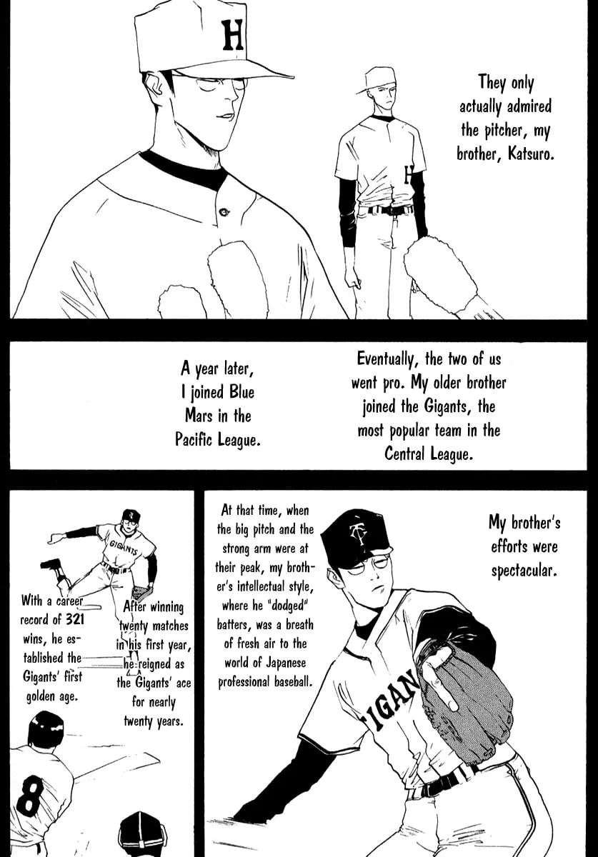 Read One Outs chapter 74 image 6 on Lezhin
