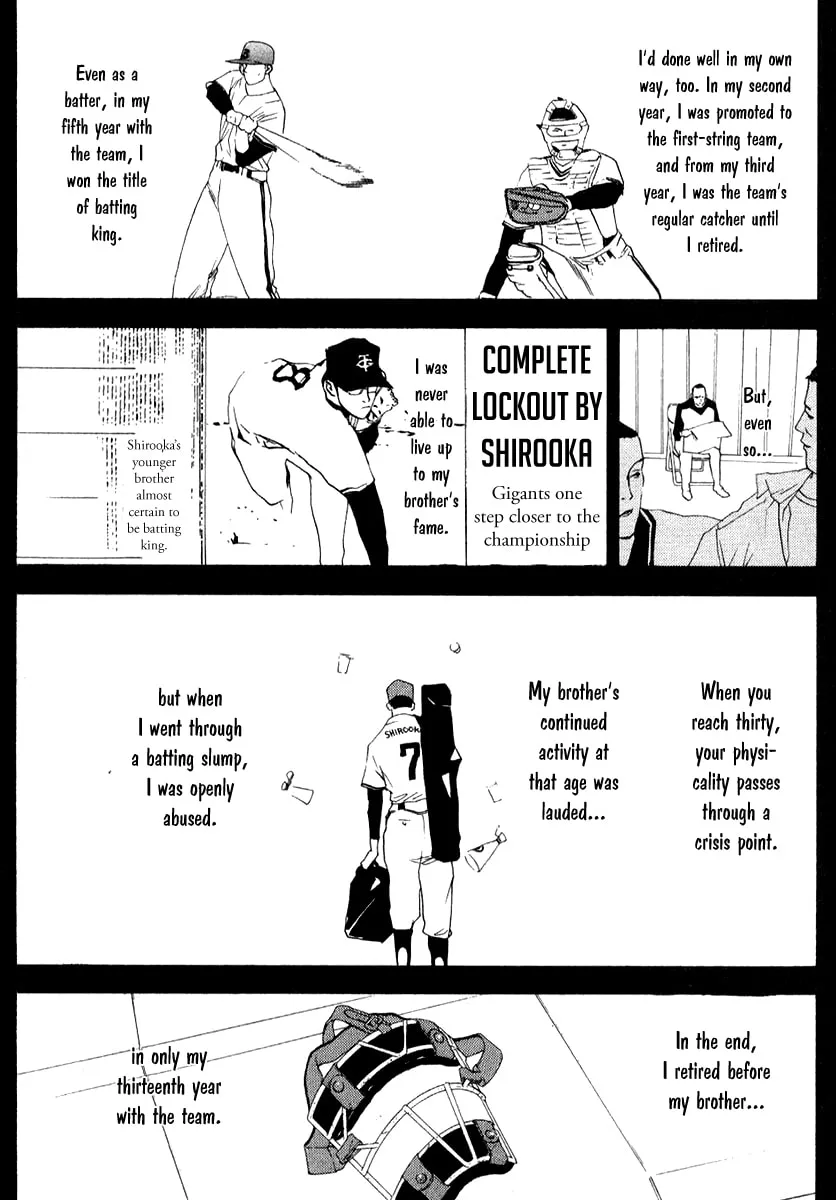 Read One Outs chapter 74 image 7 on Lezhin