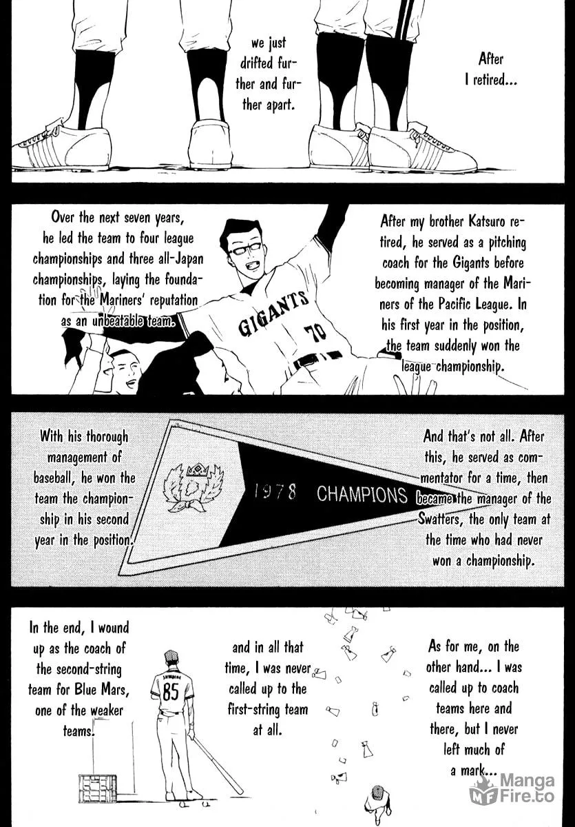 Read One Outs chapter 74 image 8 on Lezhin