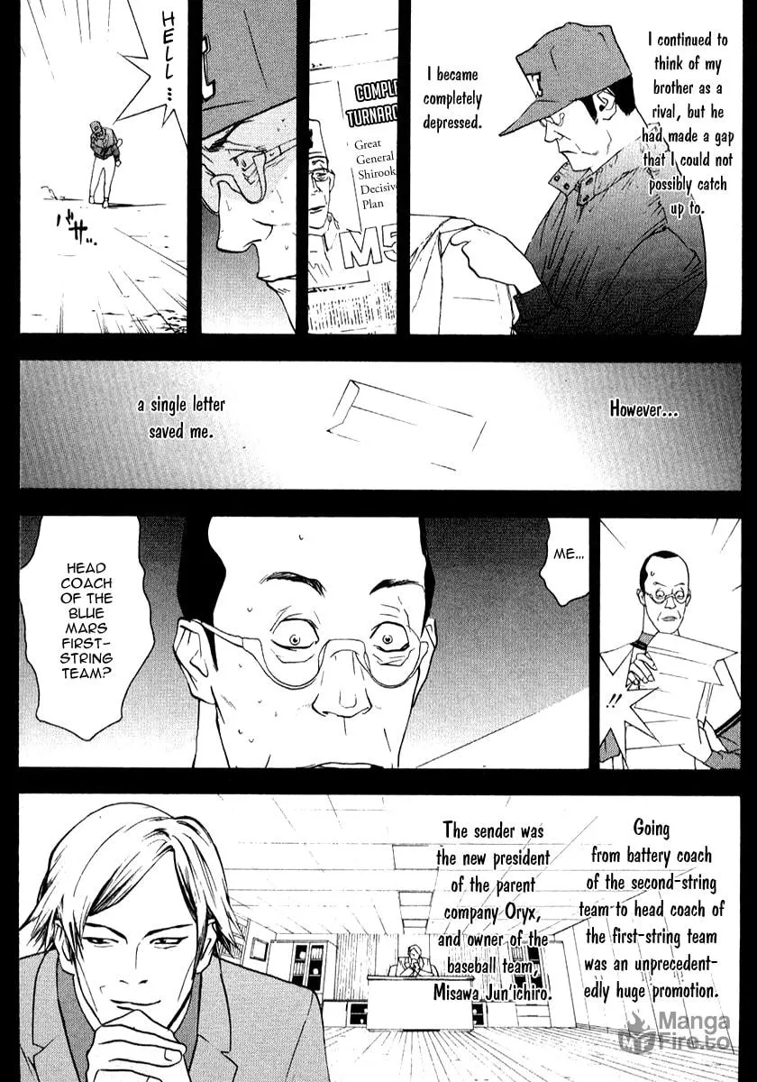 Read One Outs chapter 74 image 9 on Lezhin