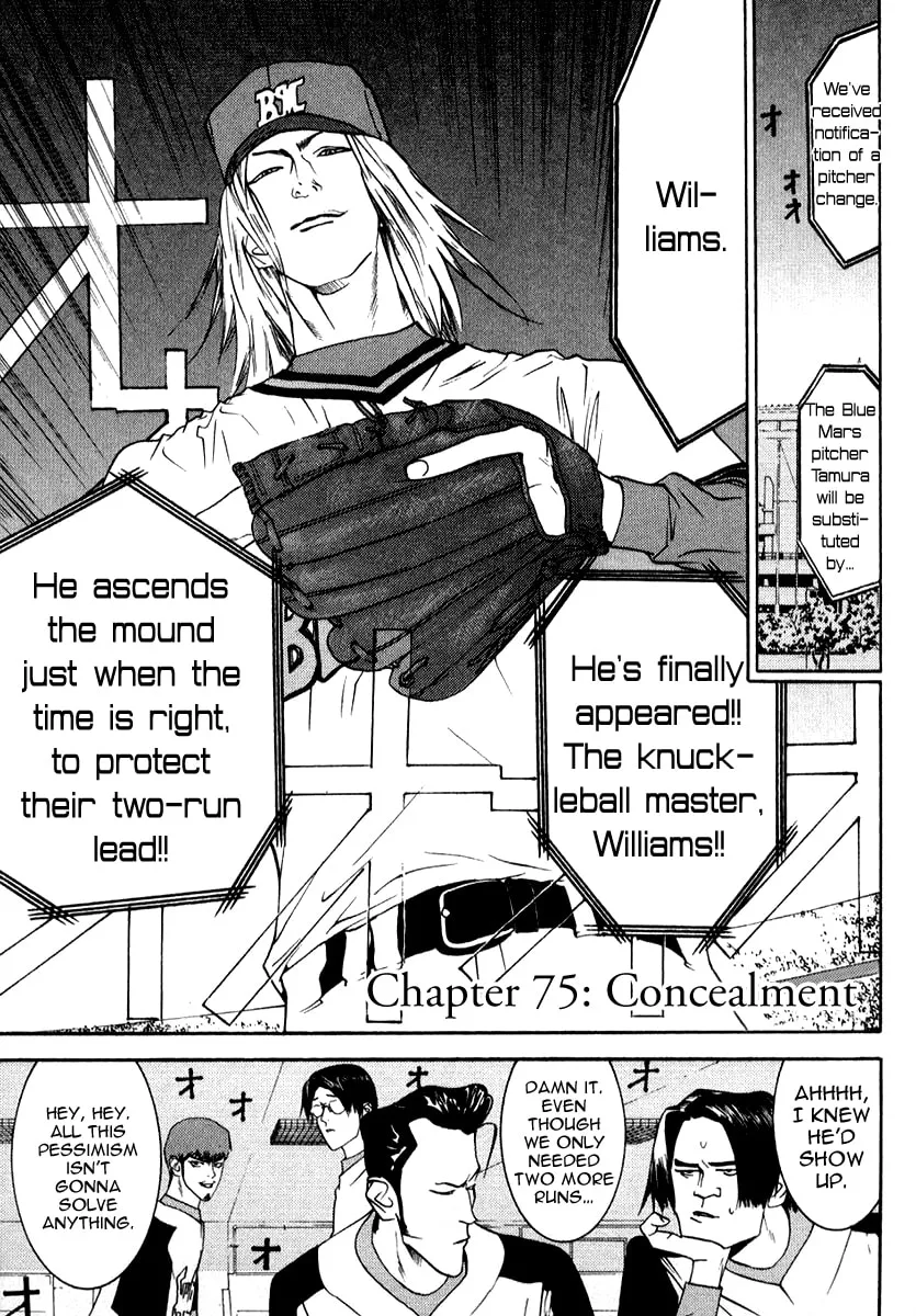 Read One Outs chapter 75 image 1 on Lezhin