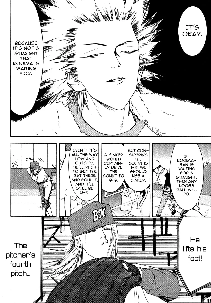 Read One Outs chapter 75 image 12 on Lezhin