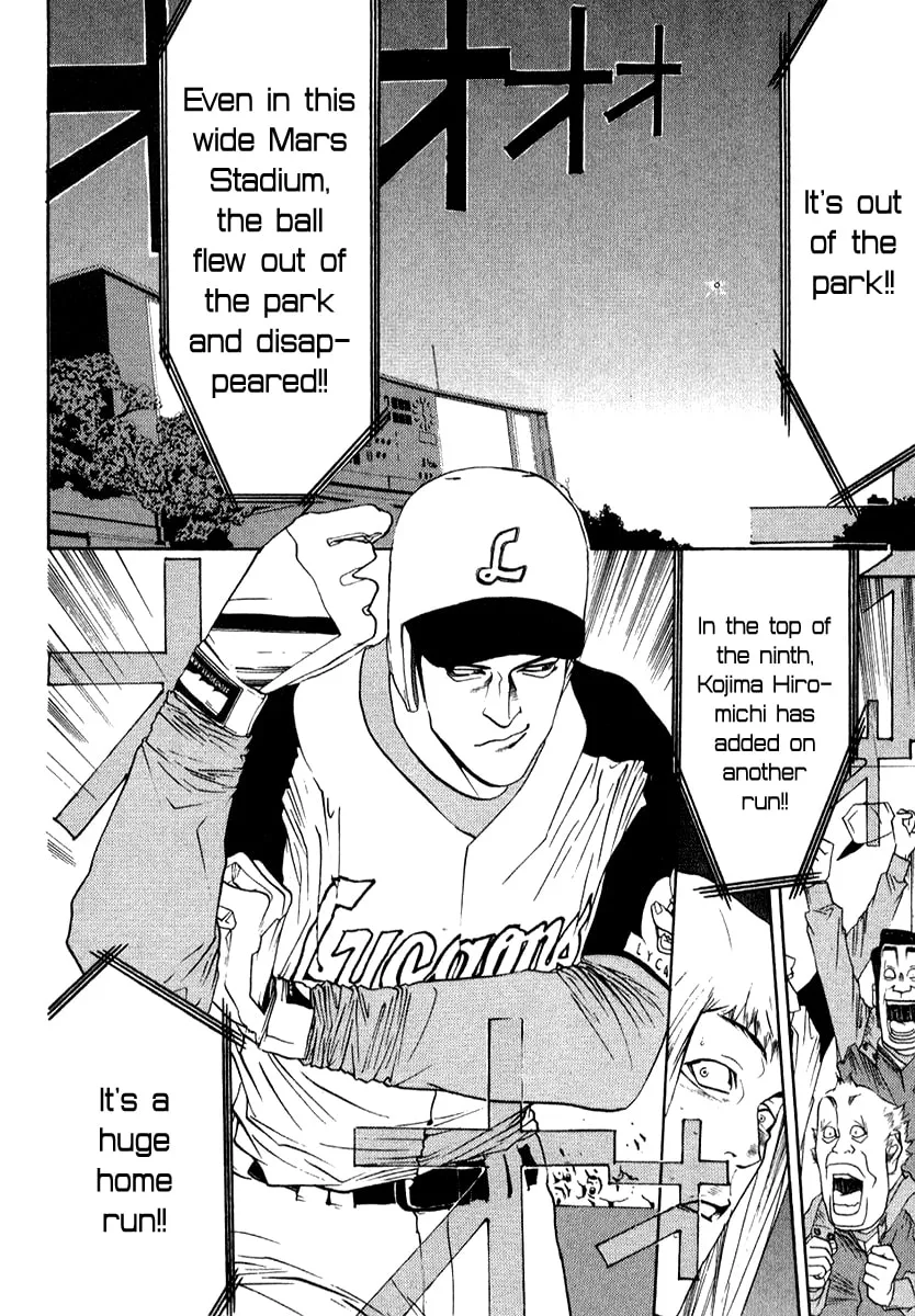 Read One Outs chapter 75 image 16 on Lezhin
