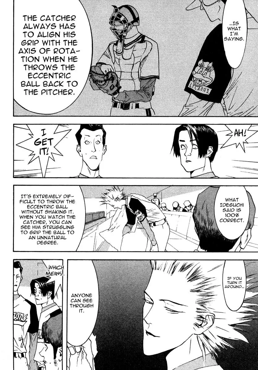 Read One Outs chapter 75 image 20 on Lezhin
