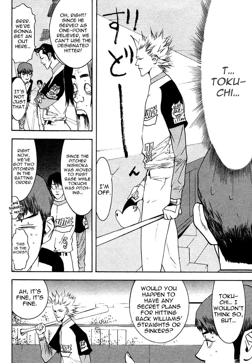 Read One Outs chapter 75 image 22 on Lezhin