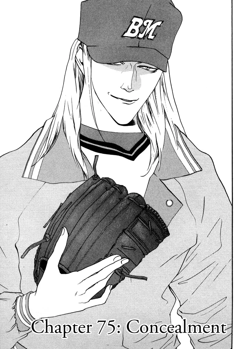 Read One Outs chapter 75 image 3 on Lezhin