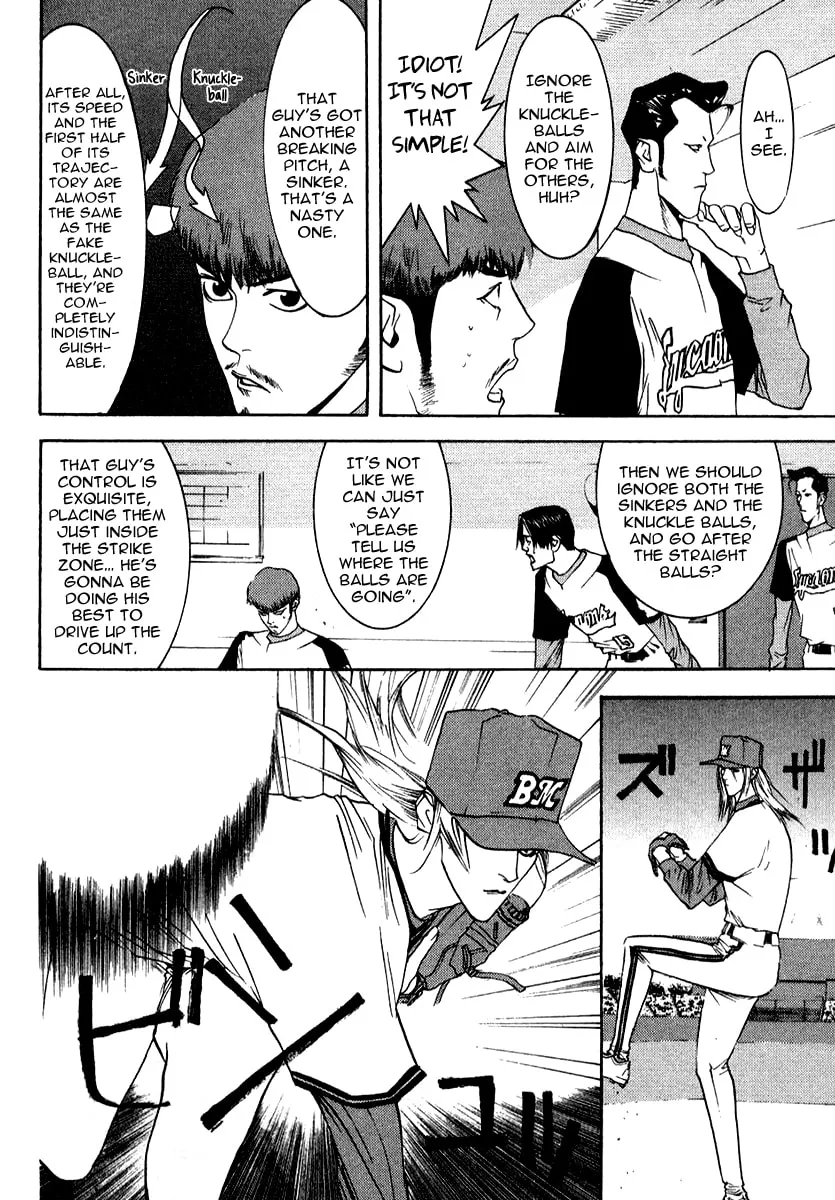 Read One Outs chapter 75 image 6 on Lezhin