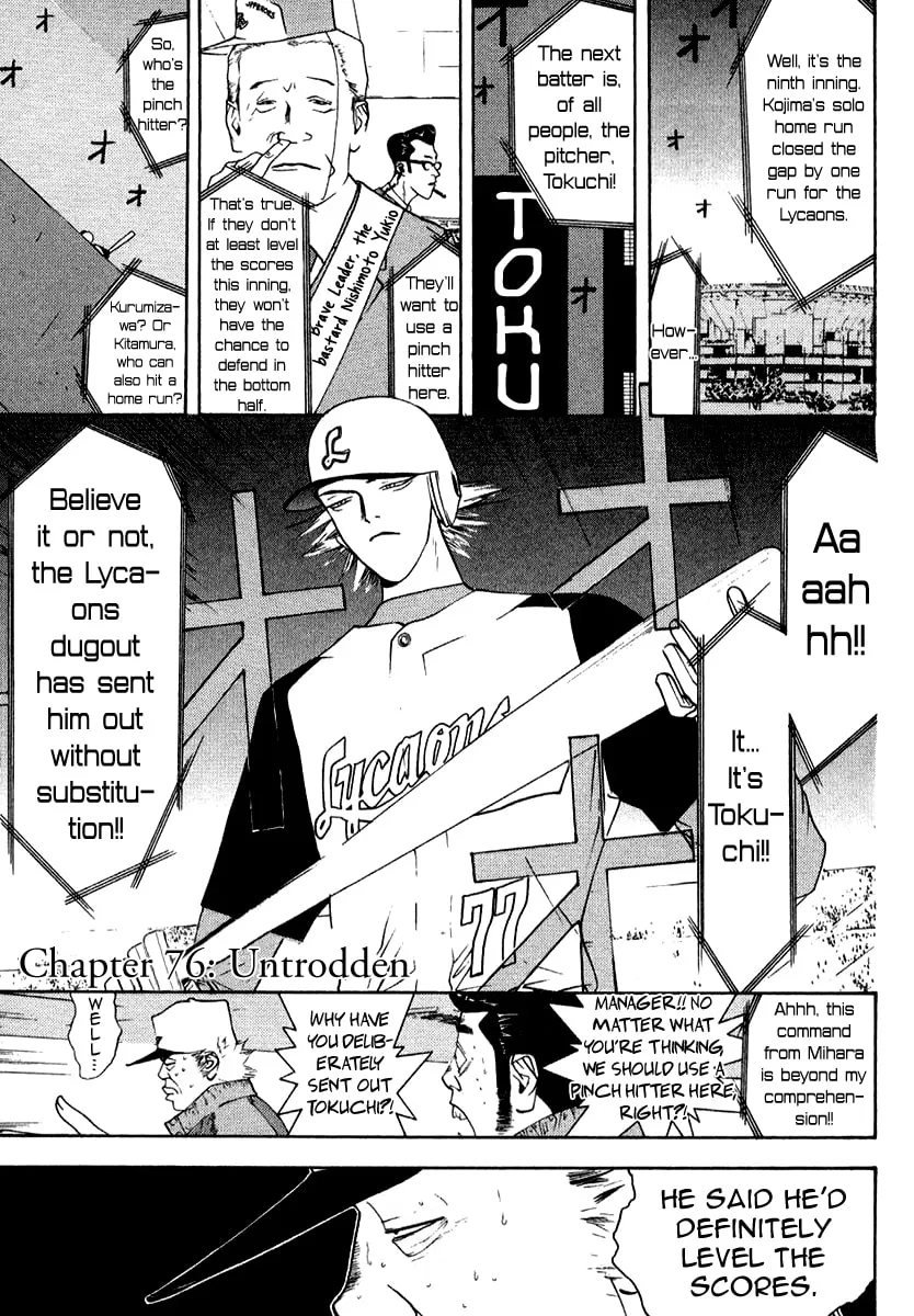 Read One Outs chapter 76 image 1 on Lezhin