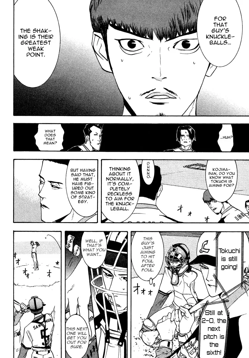 Read One Outs chapter 76 image 10 on Lezhin