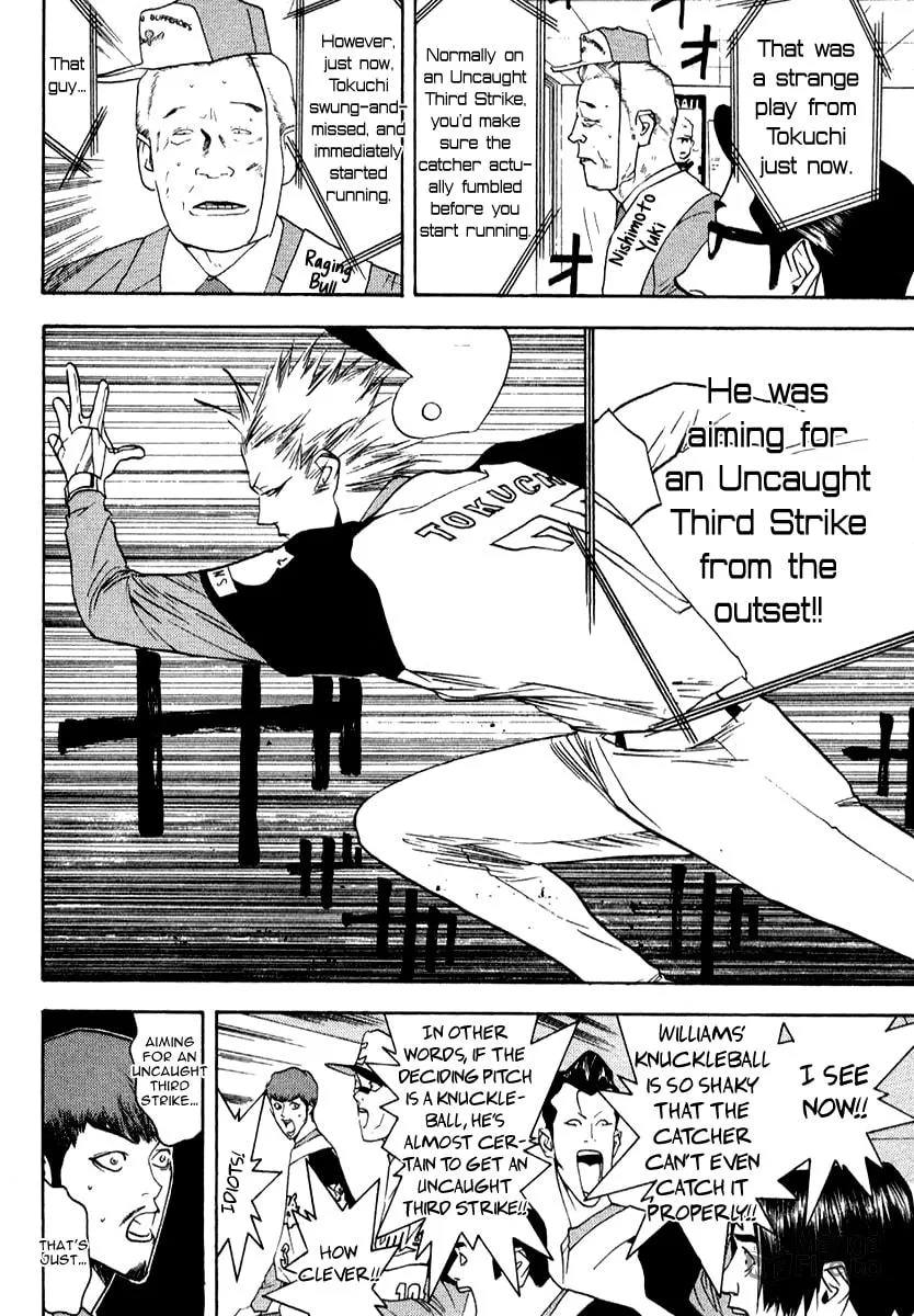 Read One Outs chapter 76 image 14 on Lezhin