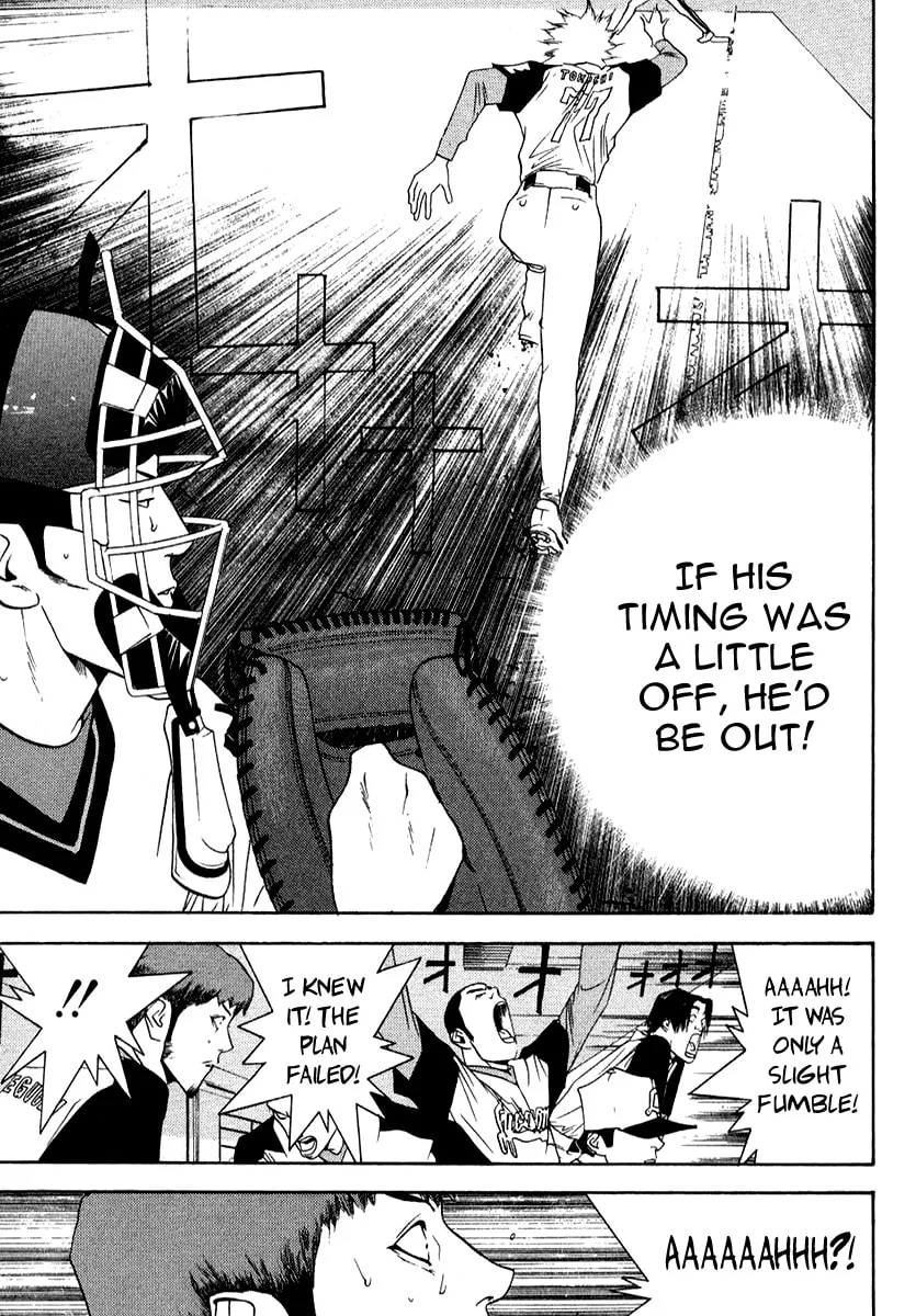 Read One Outs chapter 76 image 15 on Lezhin