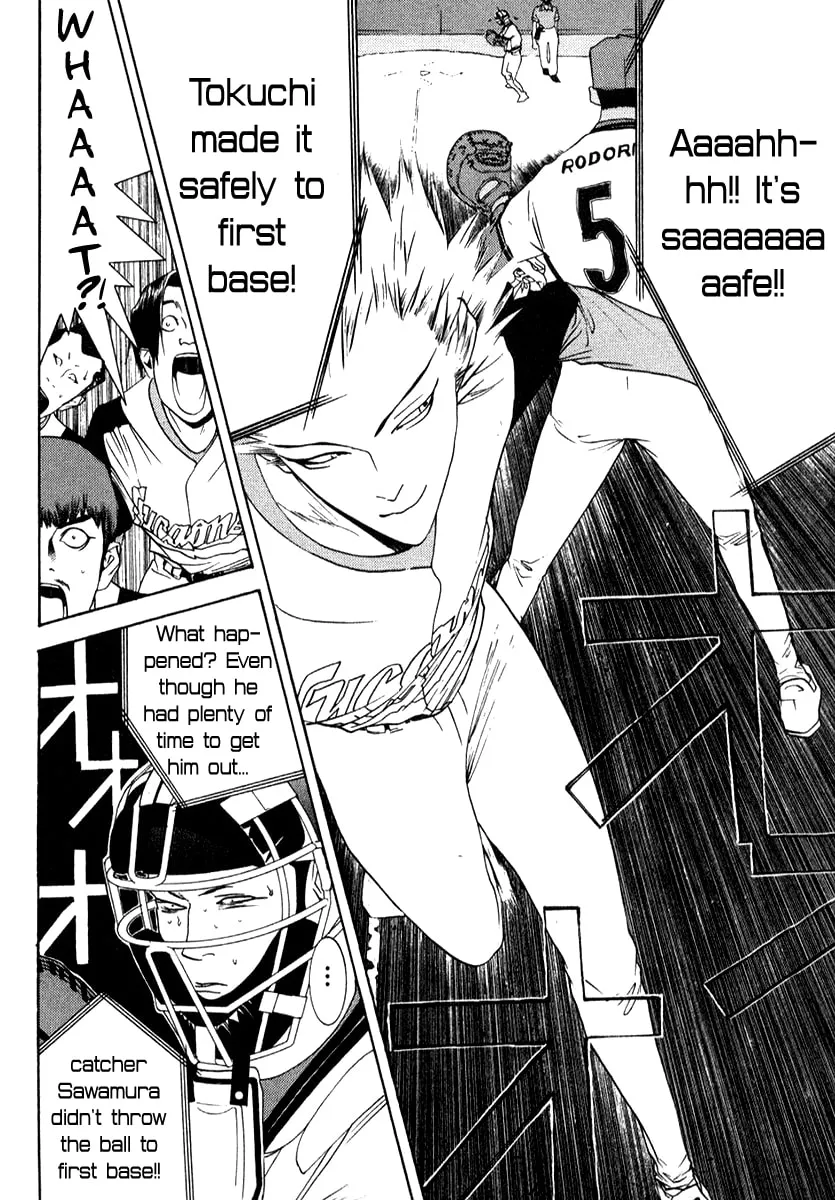 Read One Outs chapter 76 image 16 on Lezhin