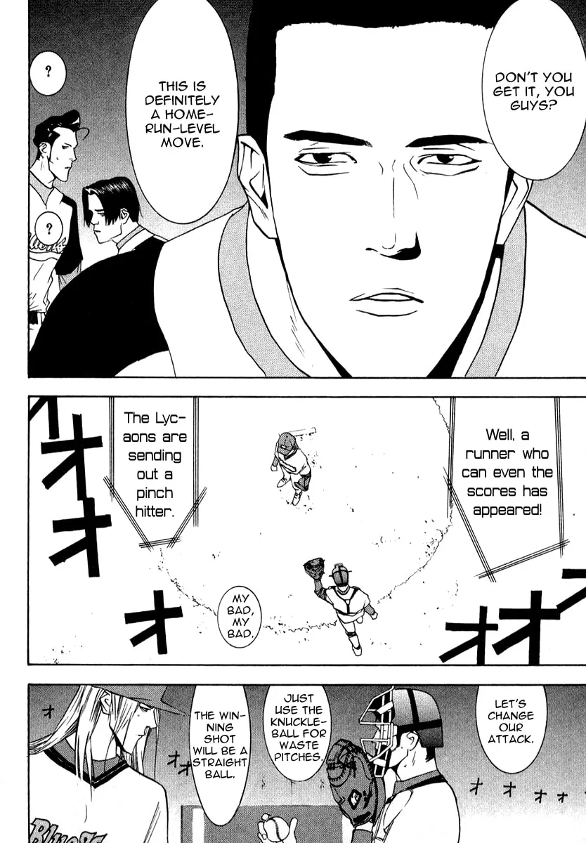 Read One Outs chapter 76 image 18 on Lezhin