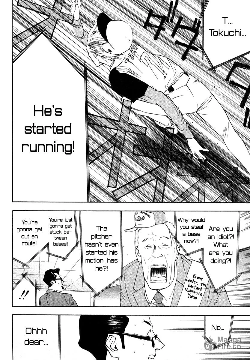 Read One Outs chapter 76 image 20 on Lezhin