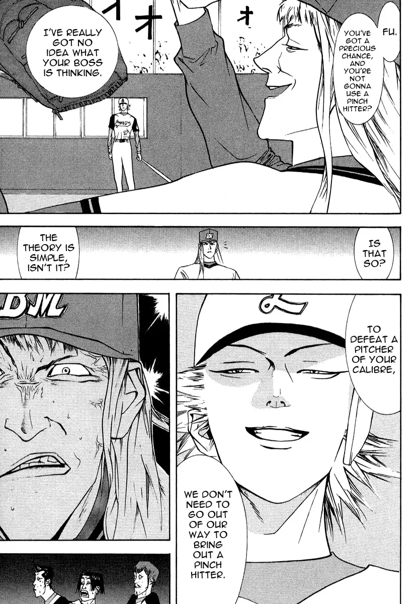 Read One Outs chapter 76 image 3 on Lezhin