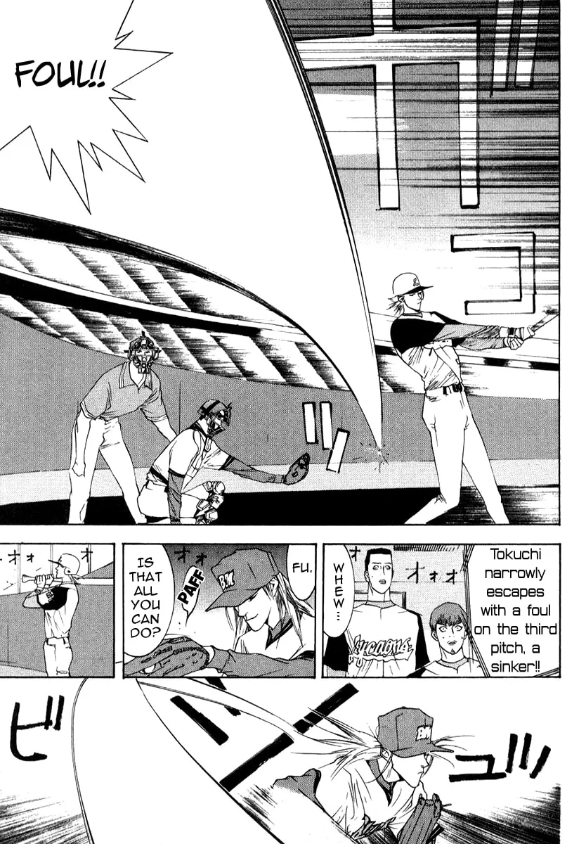 Read One Outs chapter 76 image 7 on Lezhin